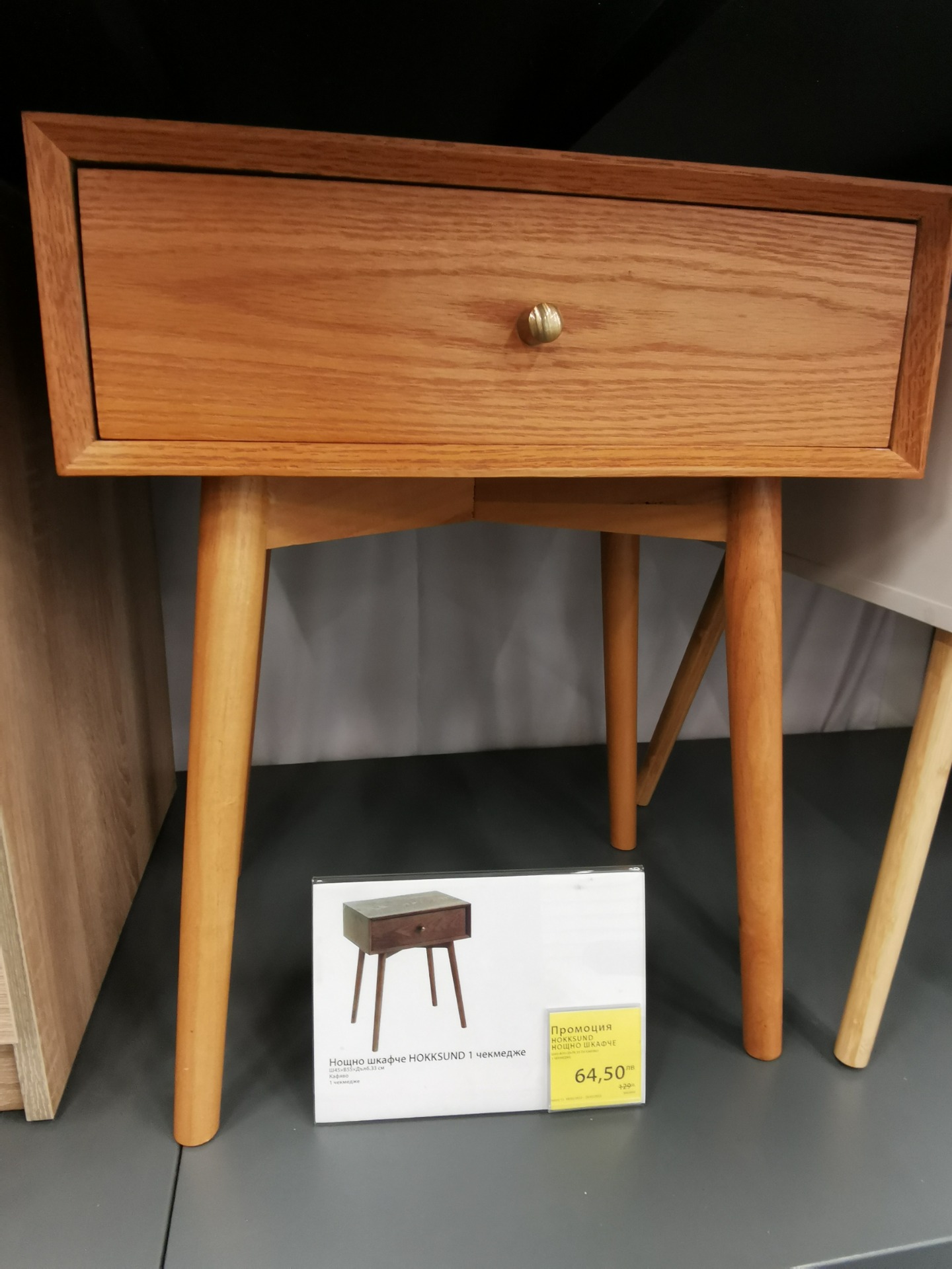Affordable and Versatile Bedside Tables from JYSK